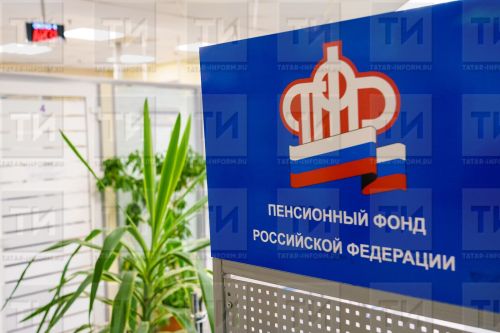 2026 елдан Россиядә иминият пенсияләре ике этапта индексацияләнәчәк