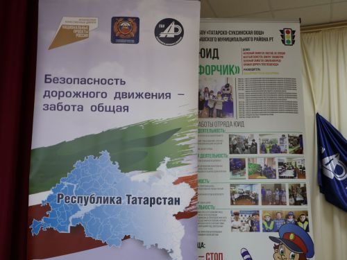 Актанышта «Куркынычсыз тәгәрмәч» бәйгесе уза