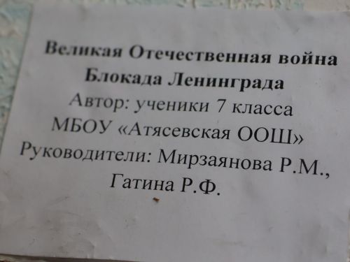 Макетларда - Россиянең Хәрби тарихы!