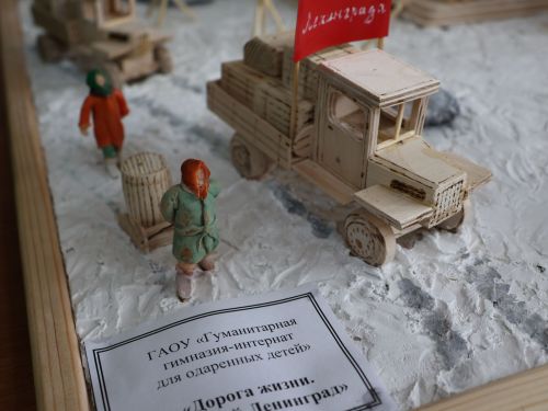 Макетларда - Россиянең Хәрби тарихы!