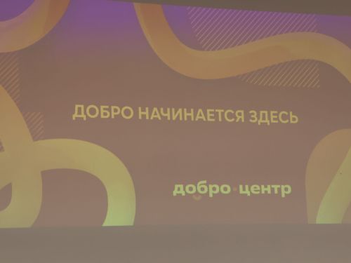 Районыбызда «Игелекле Актаныш» үзәге ачылды