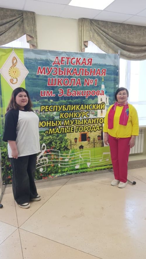 Киров мәктәбе укучысы «Кече шәһәрләр» конкурсында лауреат булды