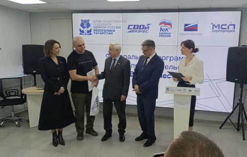 Ветераны СВО из Татарстана стали выпускниками программы «СВОй бизнес»