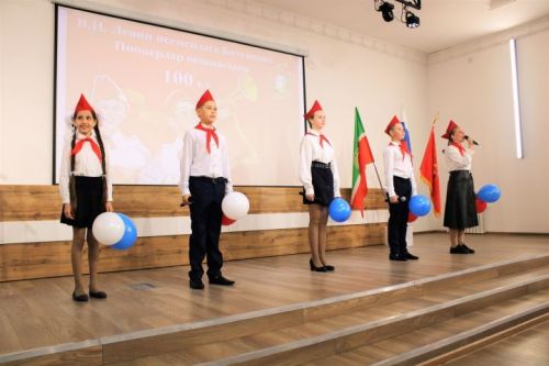Пионерлар көне белән!