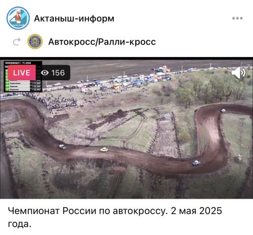 Россия һәм Татарстан чемпионатында: Йөк автомобильләре һәм УАЗ машиналары узышы турыдан-туры трансляцияләнә