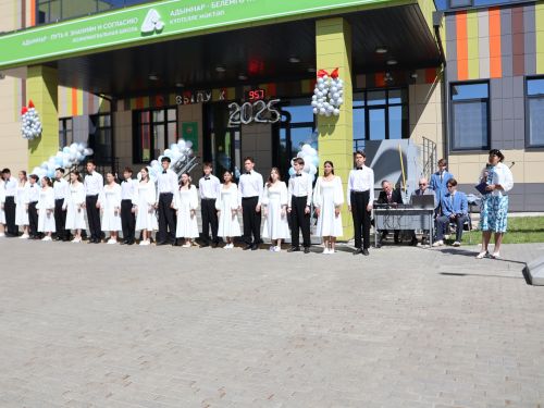 Сәләтле балалар өчен гуманитар гимназиядә Соңгы кыңгырау бәйрәме: Ак юллар сезгә, балалар!
