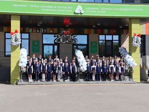 Сәләтле балалар өчен гуманитар гимназиядә Соңгы кыңгырау бәйрәме: Ак юллар сезгә, балалар!