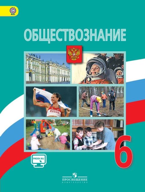Алдагы уку елында кайбер сыйныфлар җәмгыять белеме фәнен укымаячак