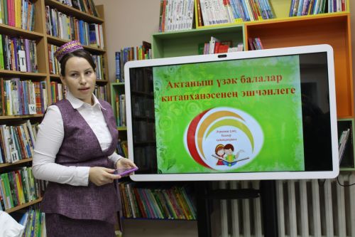 Актаныш районындагы китапханәләр фондында 397 124 данә китап бар