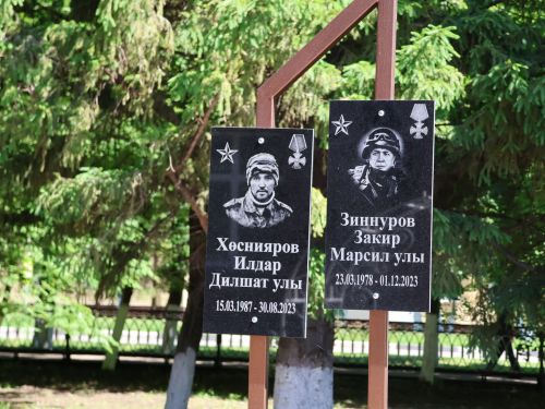 Яугирләр - безнең хәтердә!