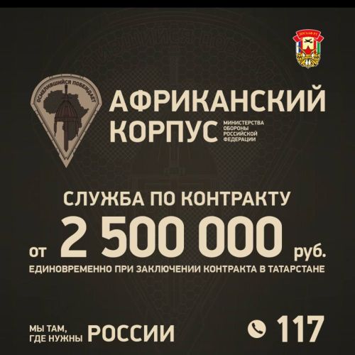 Африка зовет: только для сильных и смелых!