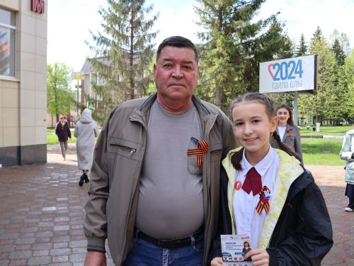 Актанышта «Георгий тасмасы» акциясе узды