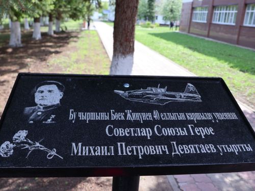 Актанышның технология техникумының «Батырлар аллеясы»на яңа батырлар өстәлде