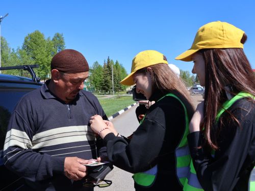 ҖИҢҮ ЮЛЛАРЫ: Актанышның яшь юл хәрәкәте инспекторлары машина йөртүчеләргә Георгий тасмалары таратты