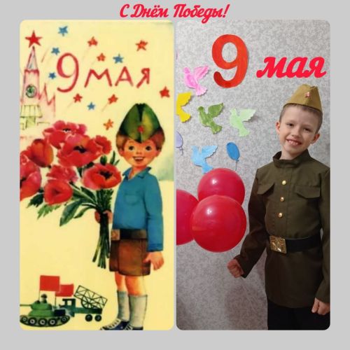 Бөек Җиңүгә 80: Яңартылган ретро открыткалар