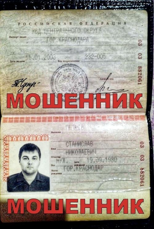 Бер районда табиб мошенникларга 700 мең сум акча күчергән