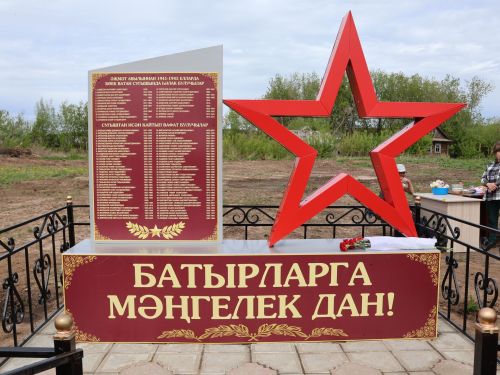 Әҗмәттә Бөек Җиңүнең 80 еллыгына яңа һәйкәл ачылды