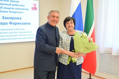 Татар Ямалысы социаль хезмәткәре Дилара Закирова Татарстан Республикасының Атказанган халыкны социаль яклау хезмәткәре исеменә лаек булды