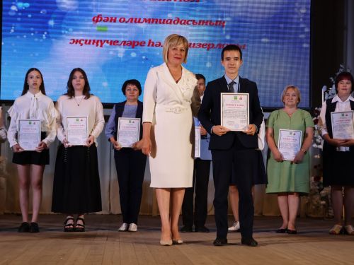 Олимпиада хәрәкәте Гран-приена сәләтле балалар өчен гуманитар гимназия лаек булды (фотолар)