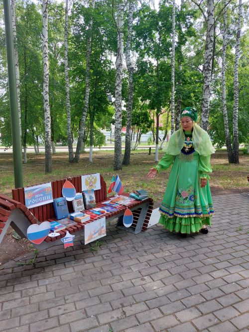 Россия көненә милли кием ки!