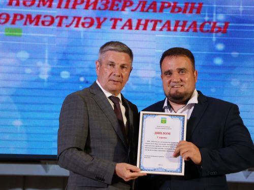 Олимпиада хәрәкәте Гран-приена сәләтле балалар өчен гуманитар гимназия лаек булды (фотолар)