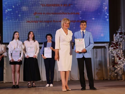 Олимпиада хәрәкәте Гран-приена сәләтле балалар өчен гуманитар гимназия лаек булды (фотолар)