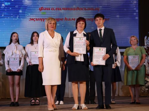 Олимпиада хәрәкәте Гран-приена сәләтле балалар өчен гуманитар гимназия лаек булды (фотолар)