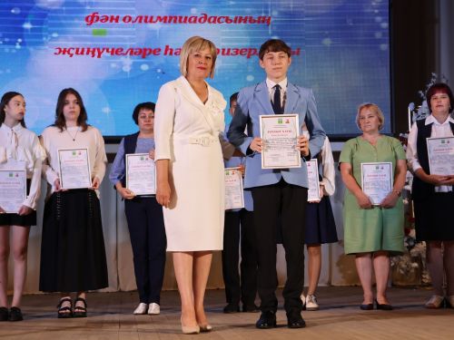 Олимпиада хәрәкәте Гран-приена сәләтле балалар өчен гуманитар гимназия лаек булды (фотолар)