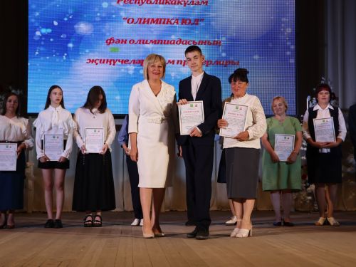 Олимпиада хәрәкәте Гран-приена сәләтле балалар өчен гуманитар гимназия лаек булды (фотолар)