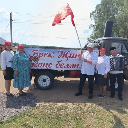 Җиңү Байрагы Иске Байсарга килде