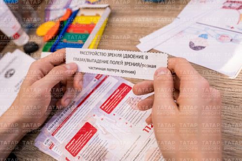 Тромбның барлыкка килү билгеләрен белеп торыгыз