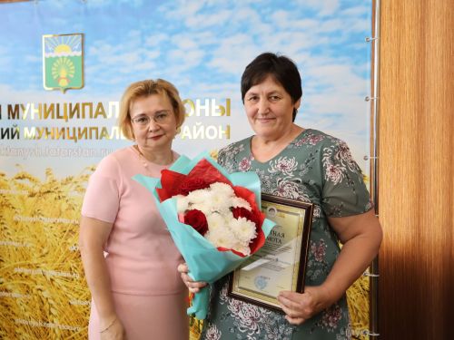 Хезмәтләре- хөрмәтле!