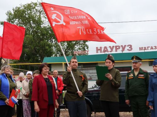 Җиңүләребез «Җиңү Байрагы»ннан килә