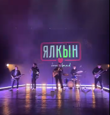 Яшьләр көнендә Актанышның чыгарылыш сыйныфы укучыларын «Ялкын» кавер- төркеме котлаячак