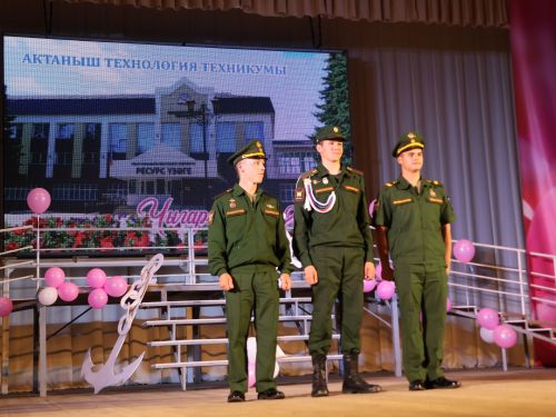 Актаныш технология техникумында тантаналы чыгарылыш: 76 студентыбыз диплом алды