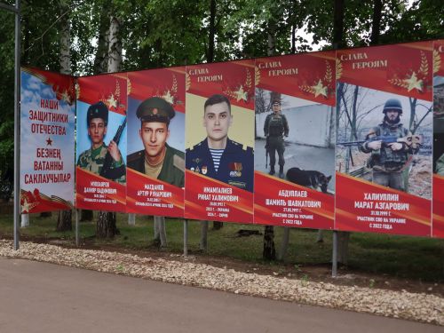 Иң төзек һәм матур авыл җирлекләре район Сабан туенда игълан ителәчәк