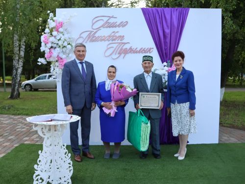 «Пар балдак»та мәңгелек мәхәббәт: Актаныш Бриллиант, Зөбәрҗәт һәм Алтын туй юбилярларын котлады