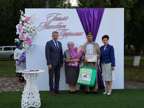 «Пар балдак»та мәңгелек мәхәббәт: Актаныш Бриллиант, Зөбәрҗәт һәм Алтын туй юбилярларын котлады