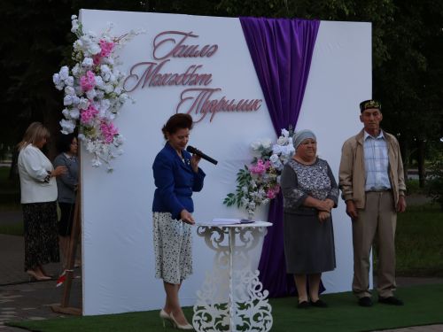 «Пар балдак»та мәңгелек мәхәббәт: Актаныш Бриллиант, Зөбәрҗәт һәм Алтын туй юбилярларын котлады