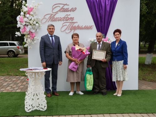 «Пар балдак»та мәңгелек мәхәббәт: Актаныш Бриллиант, Зөбәрҗәт һәм Алтын туй юбилярларын котлады