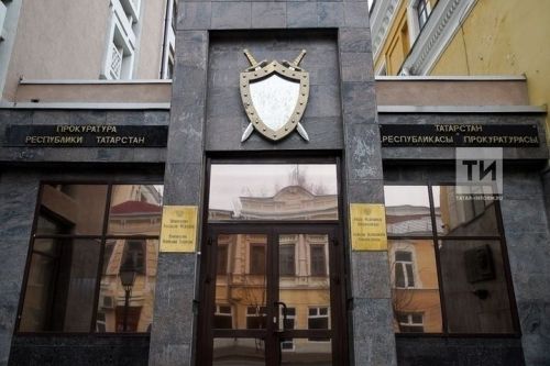 Бер район башлыгының Сочи, Мәскәү һәм Казандагы милке, кыйммәтле машинасы дәүләткә тапшырылачак