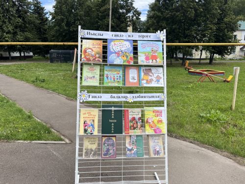 Татарстанда җәй: Актанышның яшь гаиләләре «Гаиләм-җылы учагым» ишегалды бәйрәмендә ял итте
