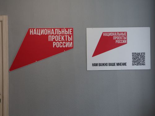 Актанышка Татарстан Республикасы Мәгариф һәм фән министры Илсур Һадиуллин килде