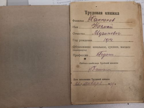 Учителя-фронтовики: доблесть и мудрость