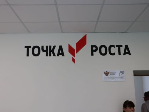 Актаныш районы мәктәпләре яңа уку елына әзерме?