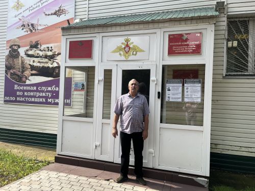 «Дәүләт хезмәтләре» порталына Оборона министрлыгыннан хәбәр килсә, нишләргә?