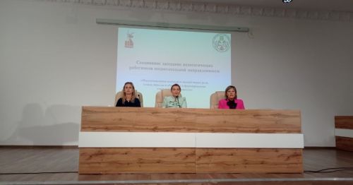 Актаныш районының мәгариф хезмәткәрләре тәрбия мәсьәләләре буенча киңәшә