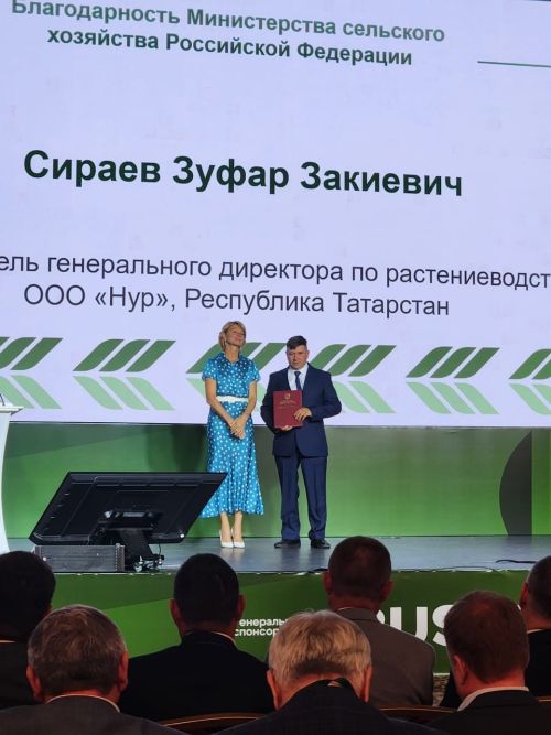 Актаныш районы агрономнары Россия Федерациясе Авыл хуҗалыгы министрлыгының Рәхмәт хатына лаек булды