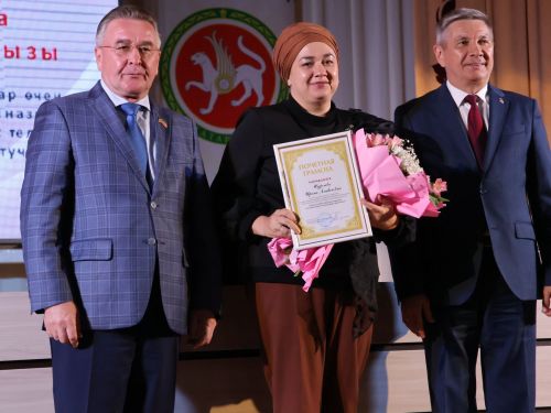 Актанышның данлыклы укытучылары хөрмәтләнде (исемлек)