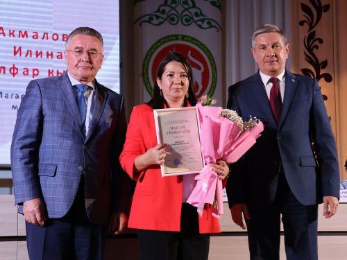 Актанышның данлыклы укытучылары хөрмәтләнде (исемлек)